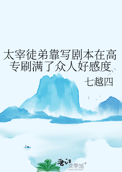 太宰曾经的职业