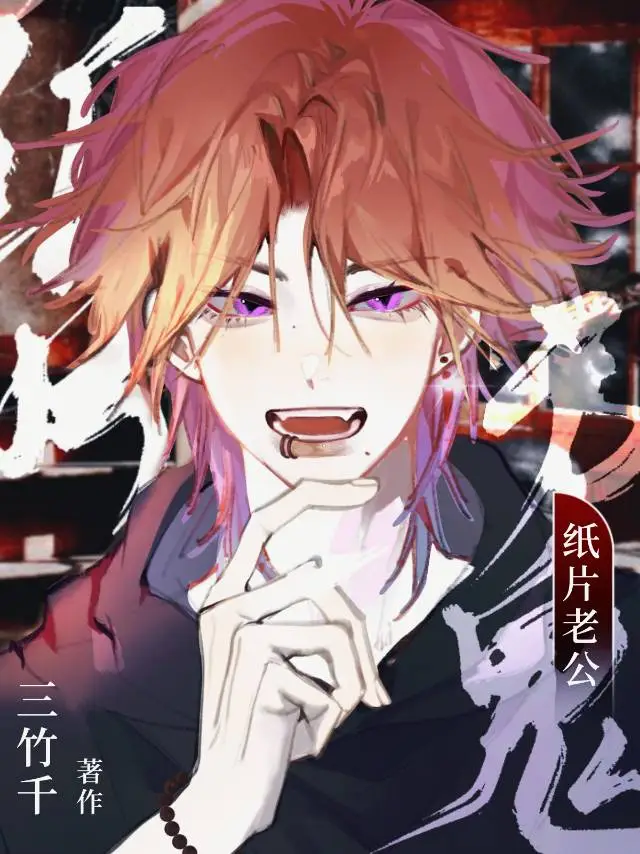 《重回少年时》