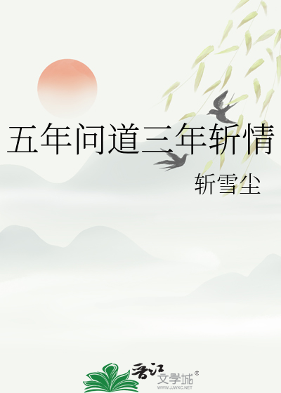 穿成死神的恋爱游戏是否有问题