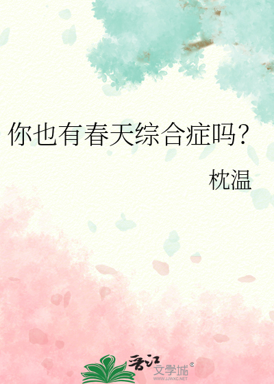 凹凸世界不能踩哪里