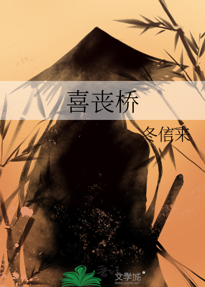 过热