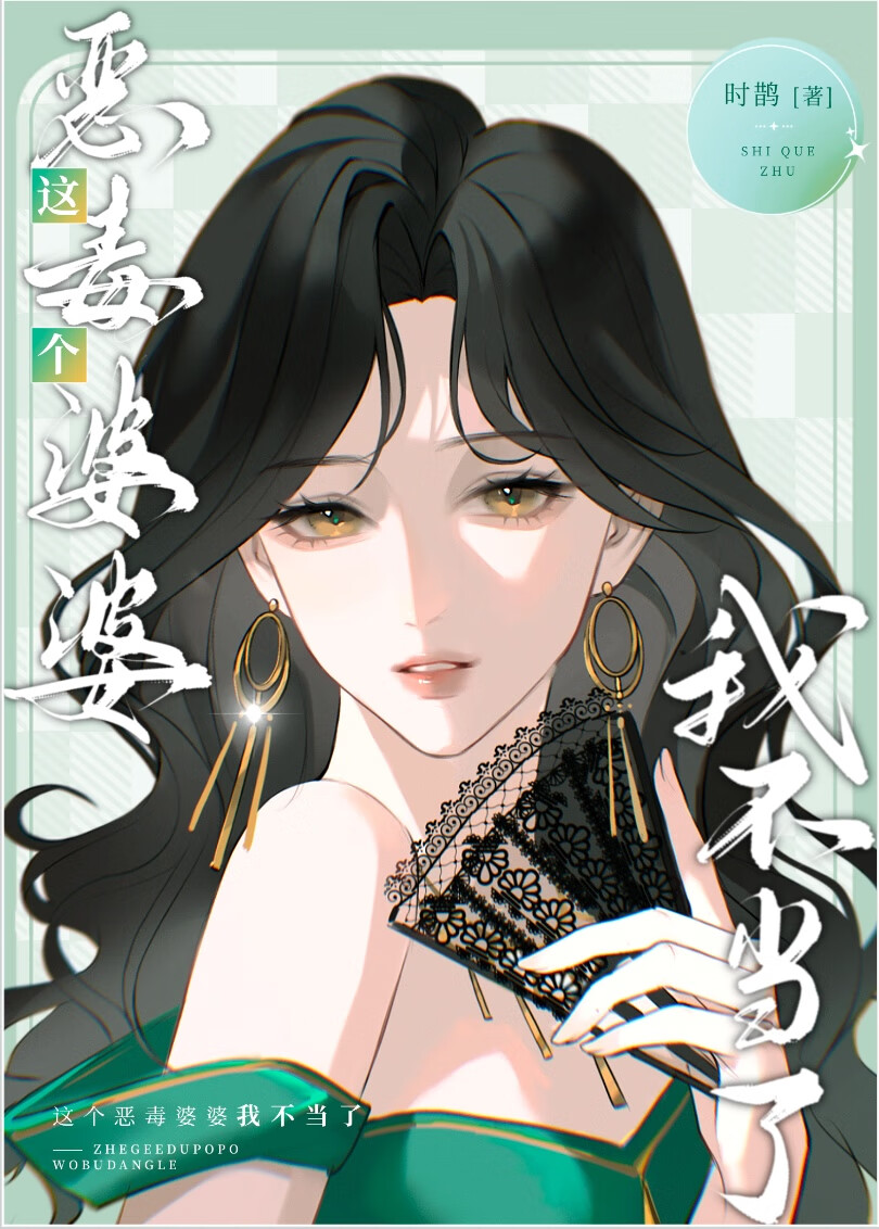嫁给残疾皇子后免费阅读全文