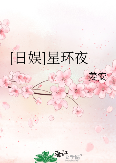 林志颖