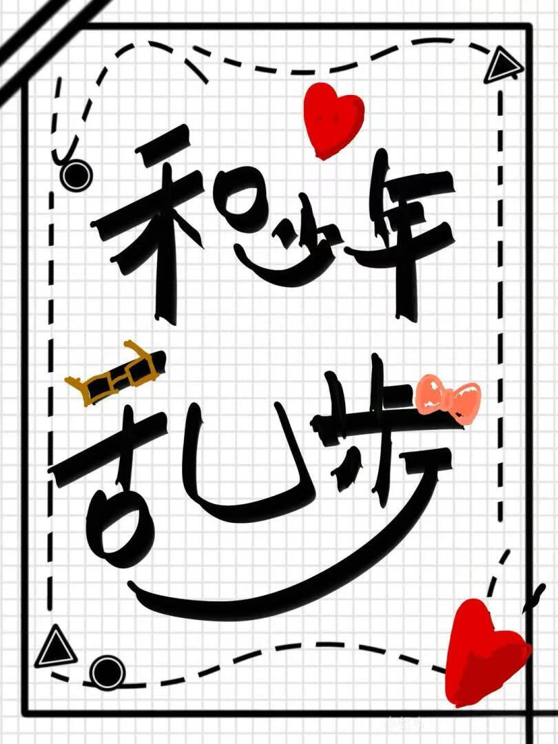 生涩难懂的近义词