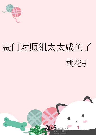 在古代靠哭丧闻名天下
