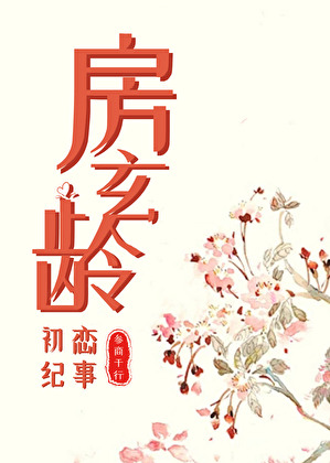 被读心后真少爷成了我老婆免费阅读