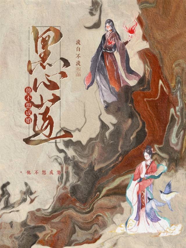 七百万买个男朋友