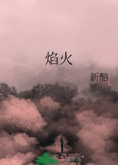 【银魂乙女】雾深处