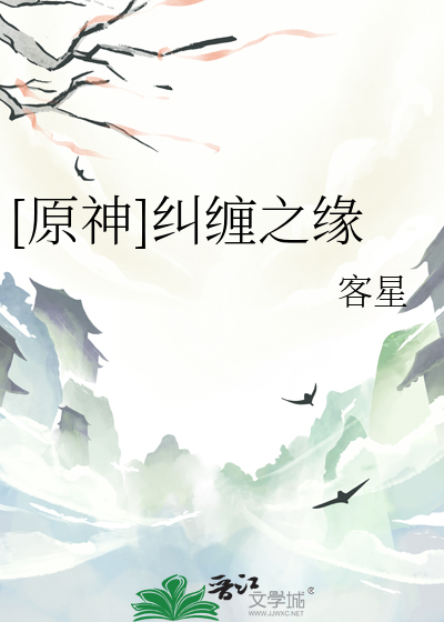 薄荷和猫薄荷区别