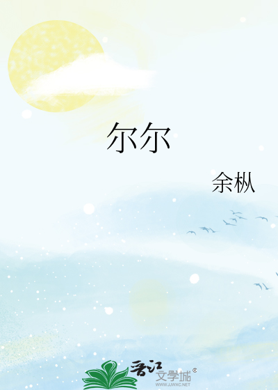 平塘竹子香