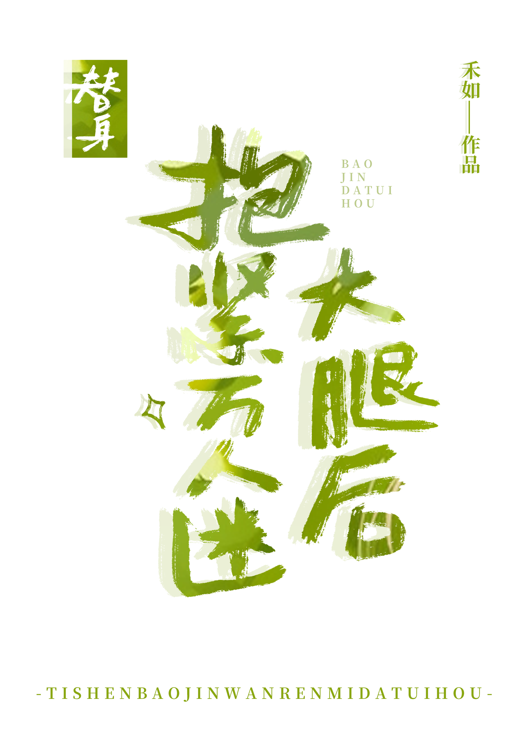 情牵千年