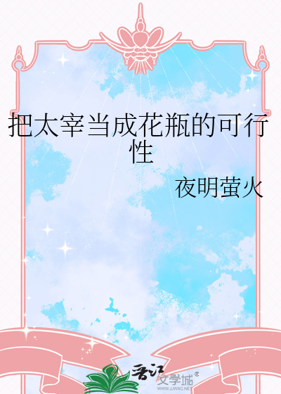 神奇三十六问