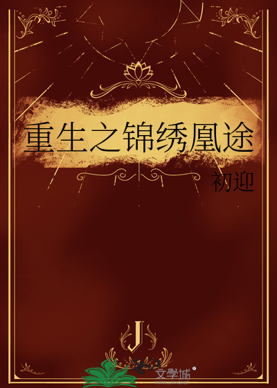 在横滨失忆以后萧冷风