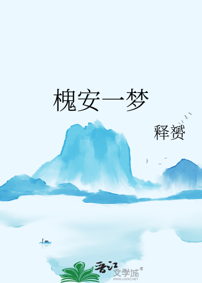脑蚕修仙（穿书）