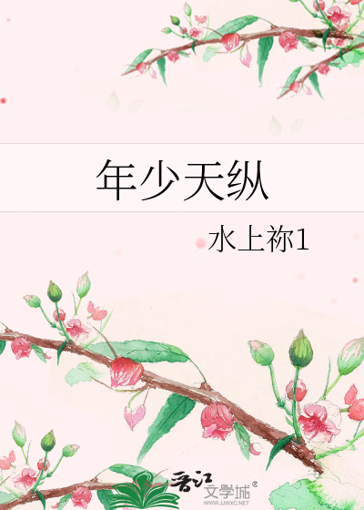 你可以不乖