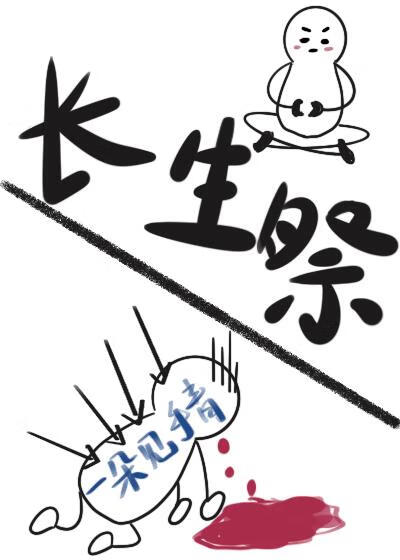 明日如昼
