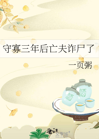 【GB】裂变之拥