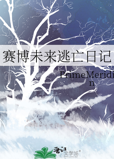别和我说话