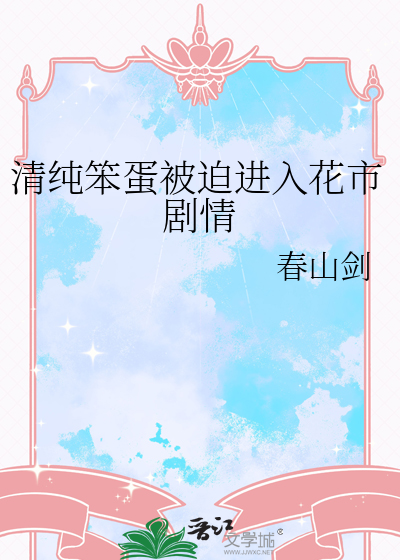 我非断袖