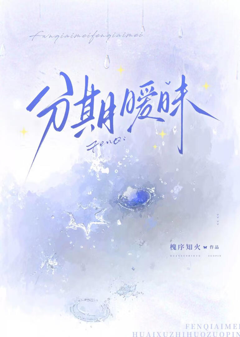 精神乐趣