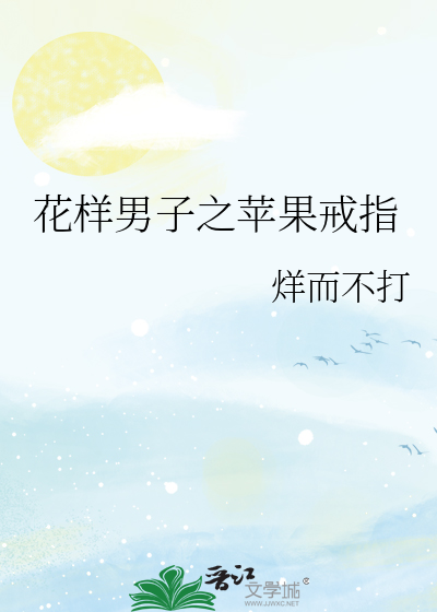 铠甲勇士之西钊你别跑