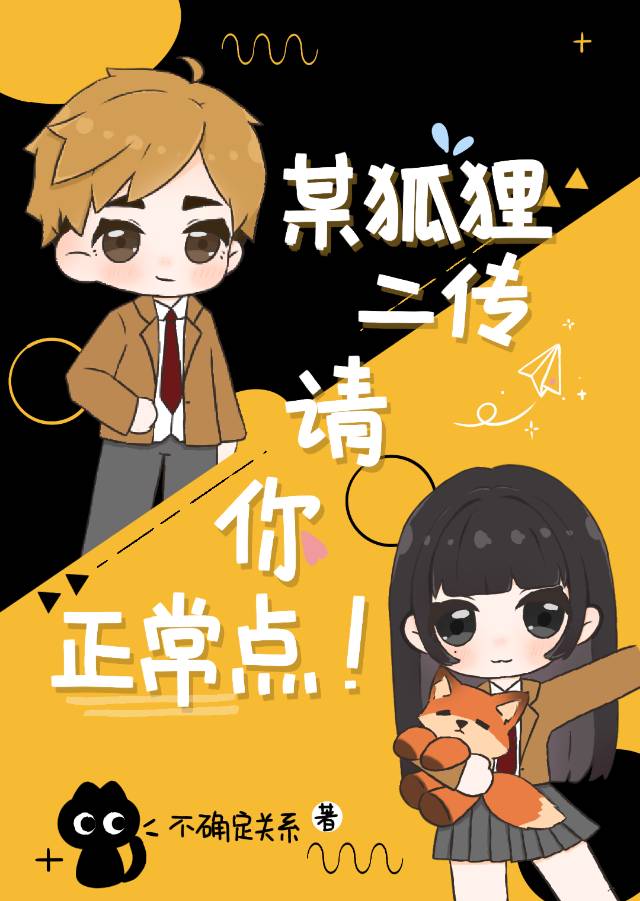 长空邓放衍生小说第23章