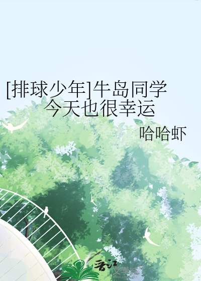 我不是疯子我是精神病是什么电影