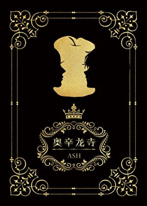 医生你在想什么