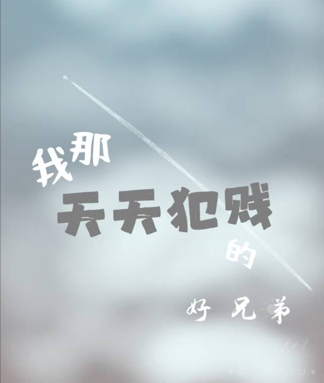 藏起一小块夏天