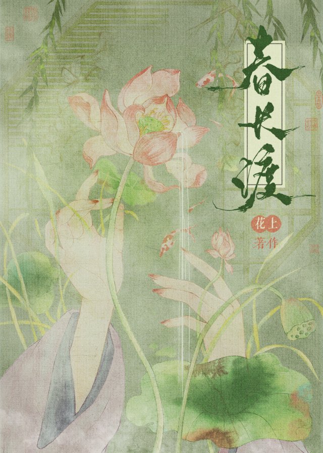 半生雪学生版歌词