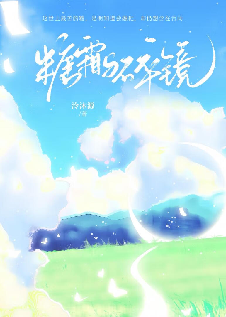 陈皮山楂