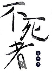 女大学生勇闯奇葩修仙界