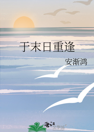 月色香江