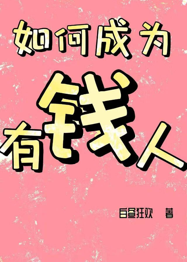 当我以祭天萌宠穿书开局