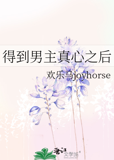 我在末世搞替身文学