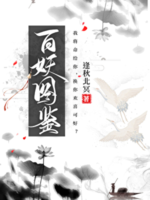 第十六下钟声