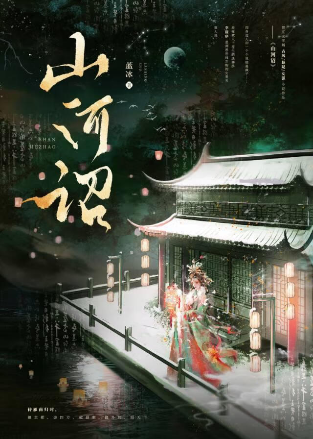 剑折有寸利