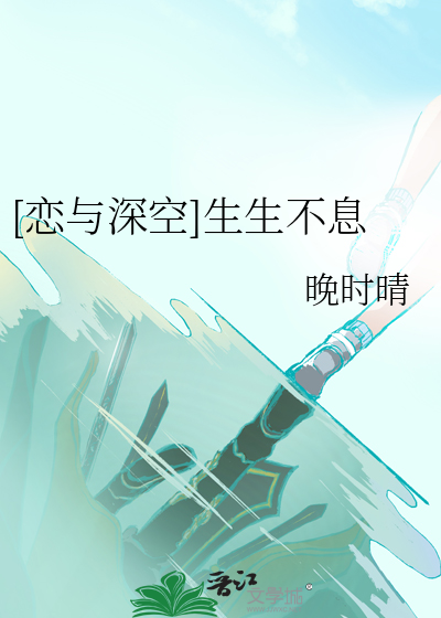 重生后，公主她去和亲了
