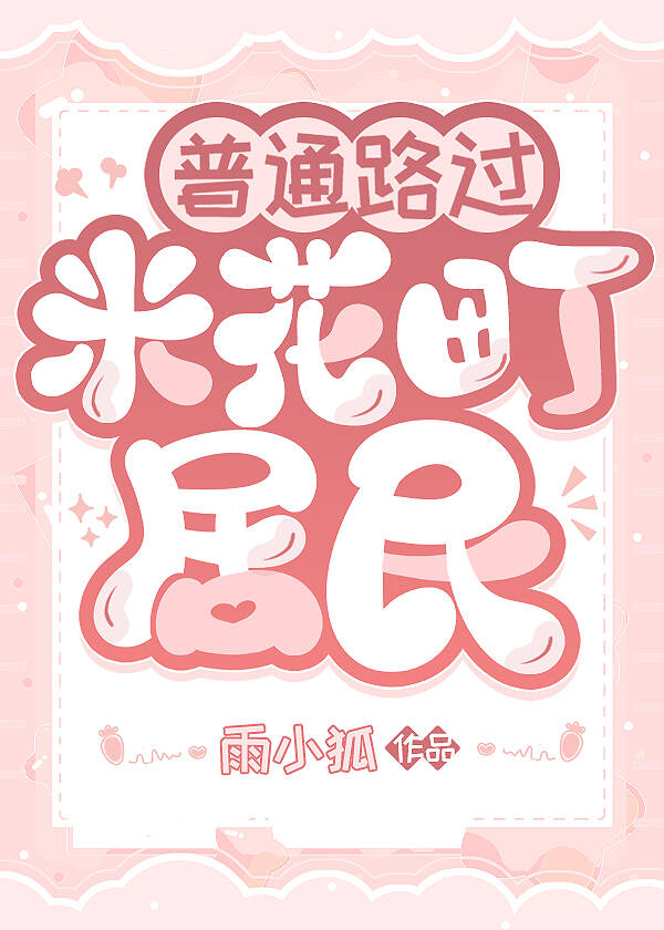 黄沙醉浮生