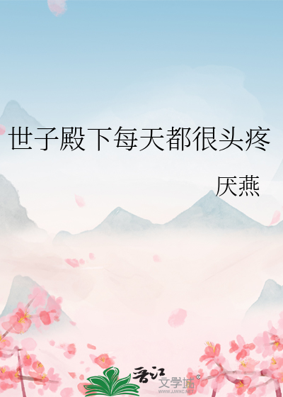 [家教G27]请原谅我无法说爱你