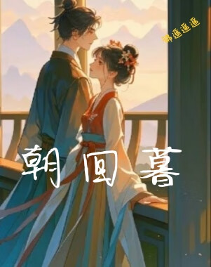 【足球】赋格与沉沦