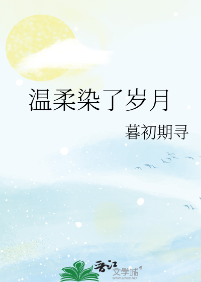 碰瓷反派一家后我成了团宠