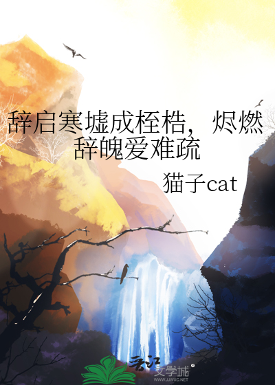 重生帝王掌心生鱼片