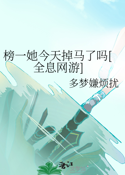 黑月光和小竹马
