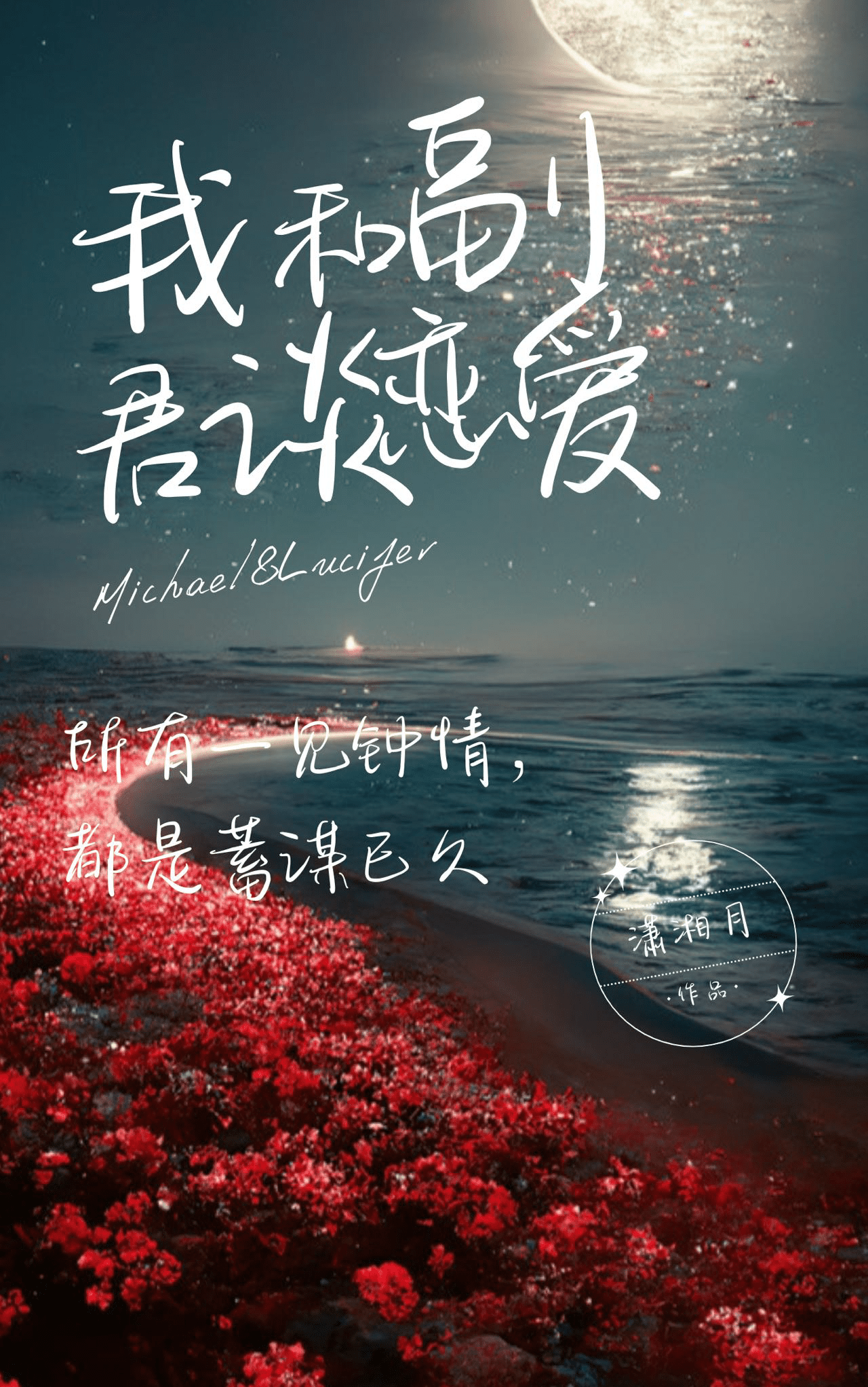 当crush是奥运冠军