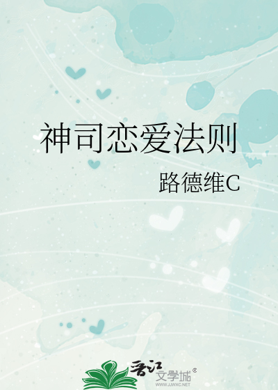 病娇探花阴湿爱
