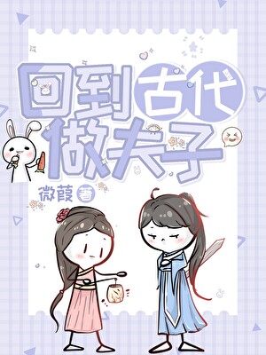 咸雨