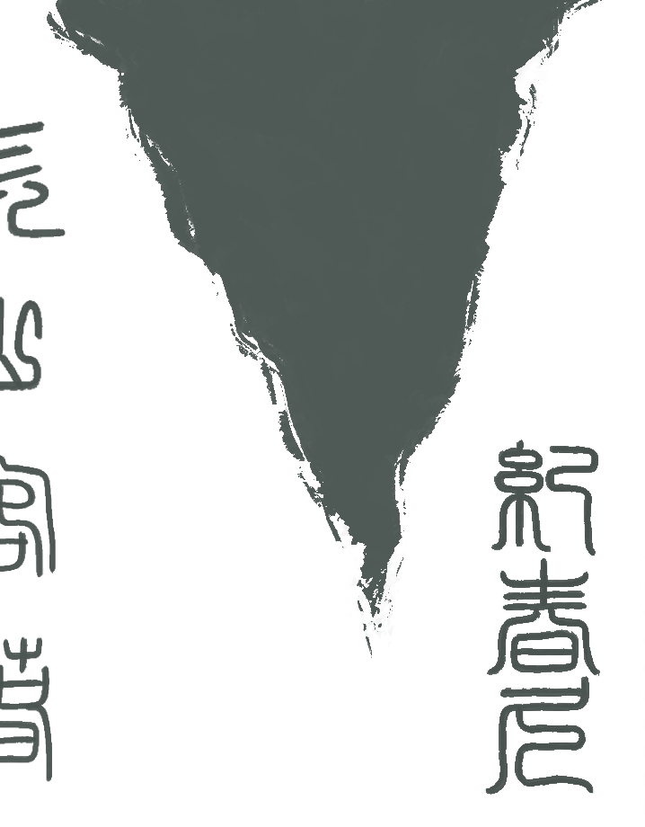 娇夫养成记