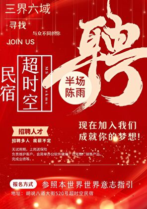 如何充分利用捡来的男人