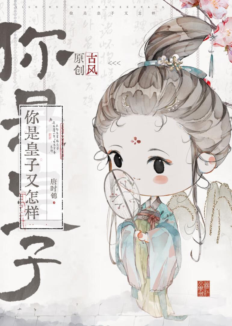 一场春酲